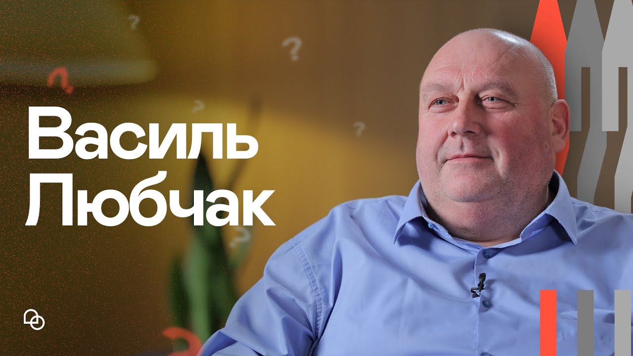 Три питання Василю Любчаку І Вінничина УЦХВЄ