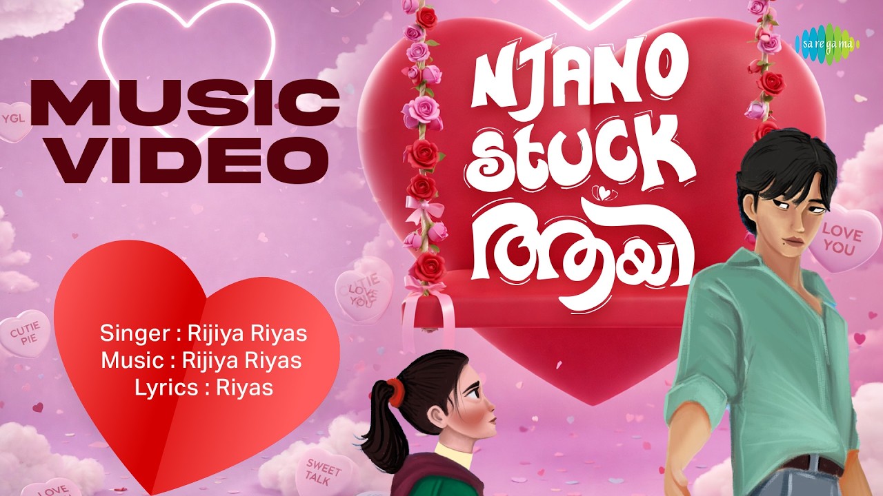 Njano Stuck Ayi - Music Video | Rijiya Riyas | Riyas