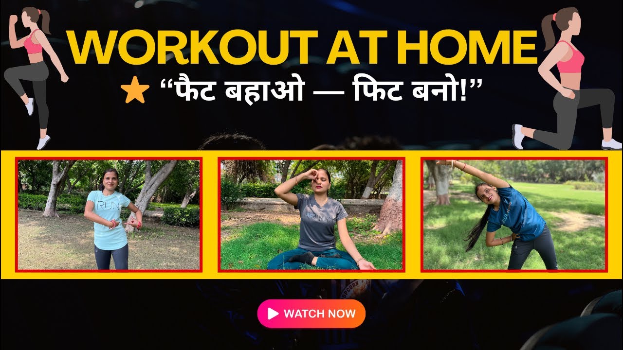 🔴 LIVE योग से Sugar, Thyroid, PCOD कंट्रोल | मोटापा कम, थकान और हर दर्द से राहत!🌿✨