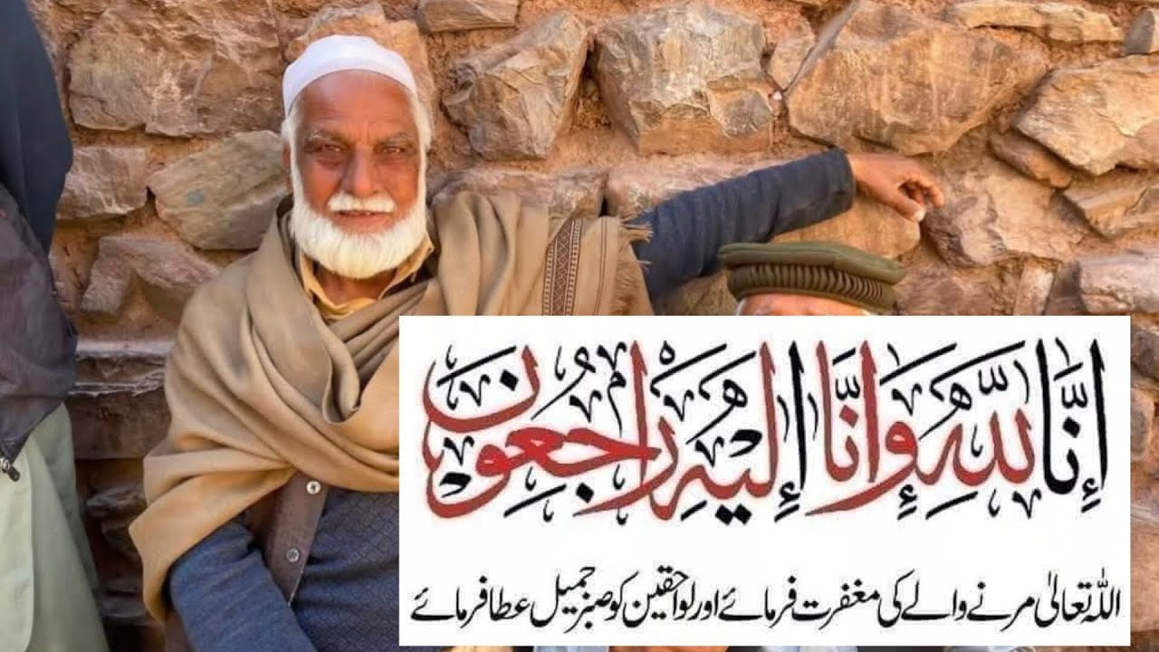 Zahid Khan father of Sultan and Shabbir passed away Mohalla Tarkhan Khel Kotli Kalan 