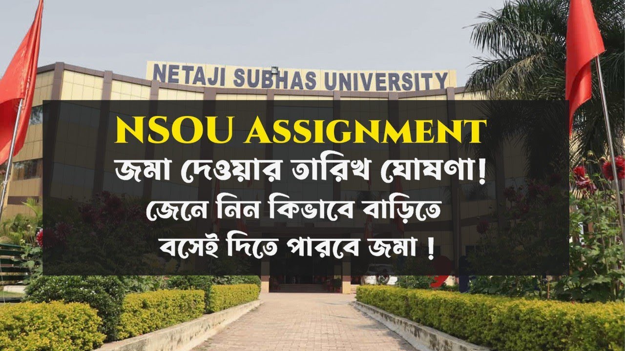 NSOU Assignment Answer 2022 !! #netajisubhasopenuniversitybdpadmission