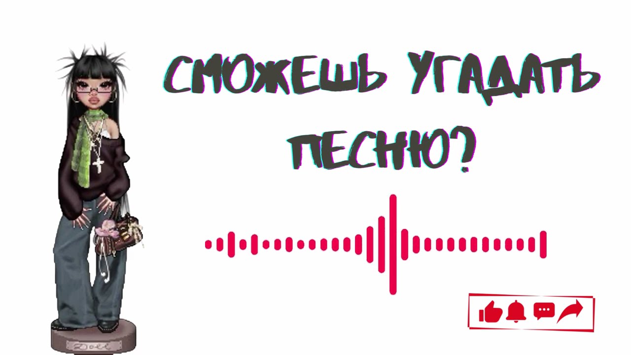 TikTok-мэшап 2026 | Танцуй если знаешь трек