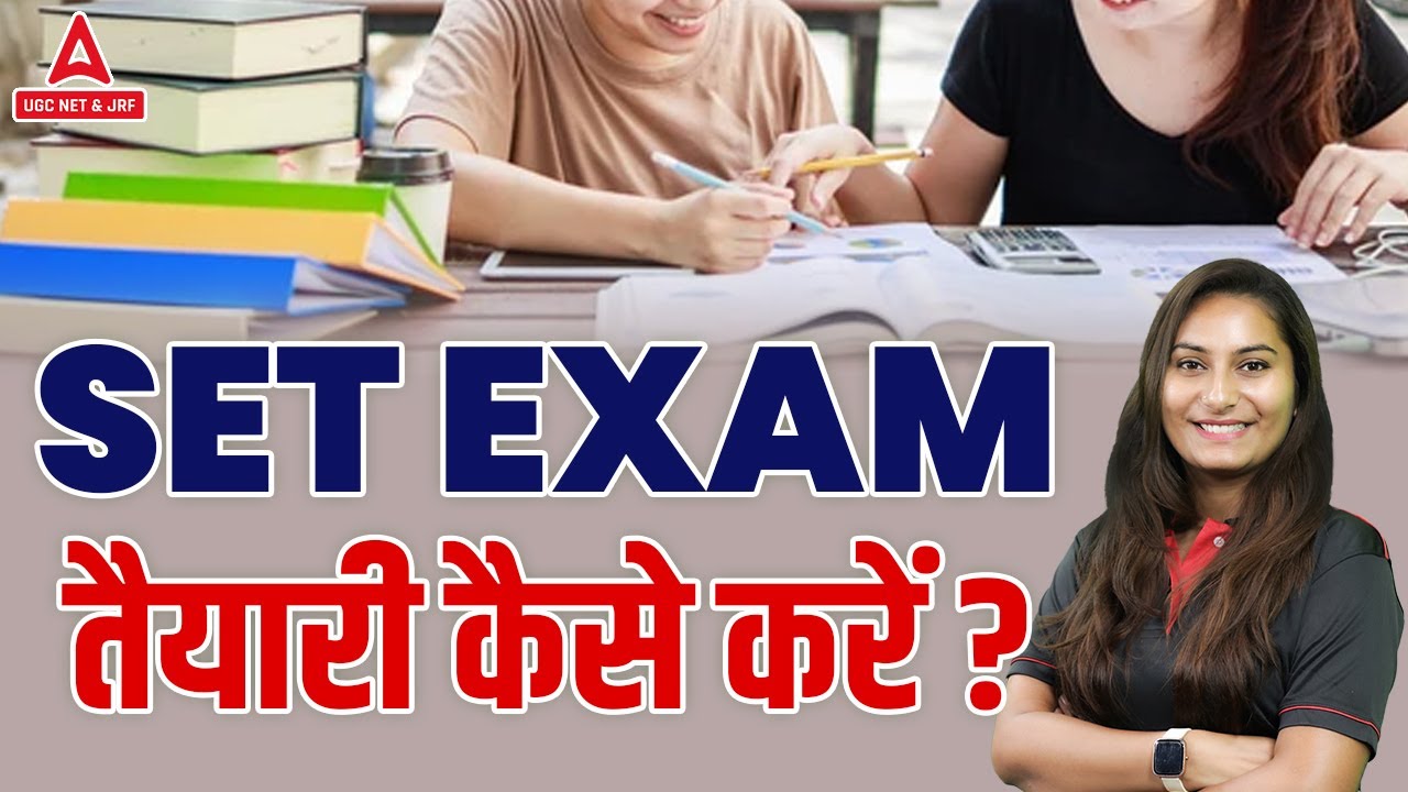 SET Exam | तैयारी कैसे करें ??? | By Pooja Ma'am | Set Exam 2023 Preparation