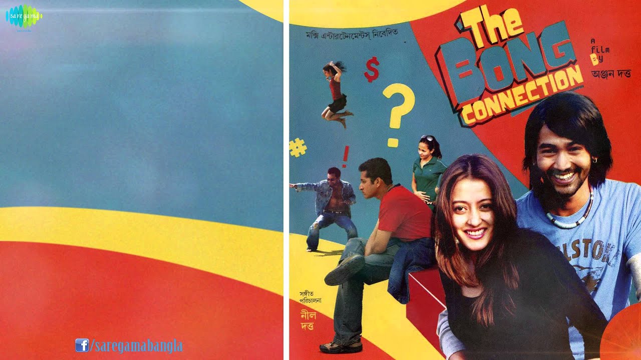 Sujan Majhi Re (Club Mix) | The Bong Connection | Bengali Movie Song | Parambrata,Raima