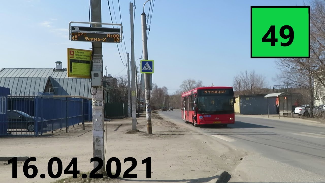Поездка на автобусе МАЗ-203.069 № 04214 по маршруту №49 Казань . (16.04.2021)