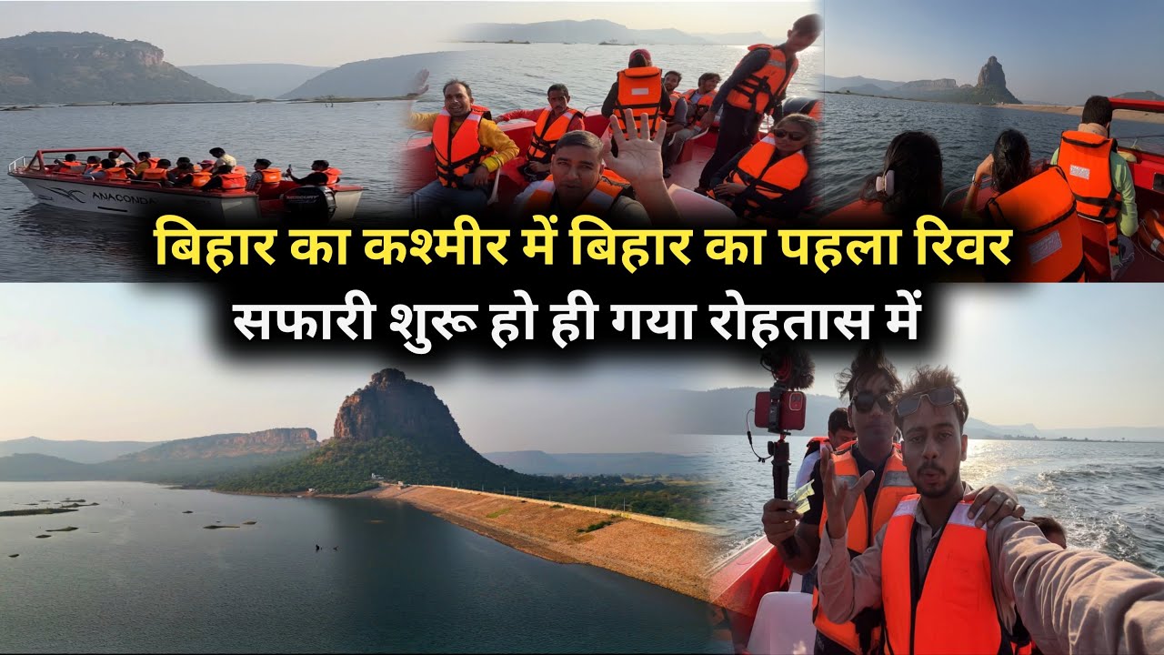 Karmachat Dam Me Finally Boating Suru Ho Hi Gaya | Boating In Karmachat Dam | Karmchat Dam Bihar
