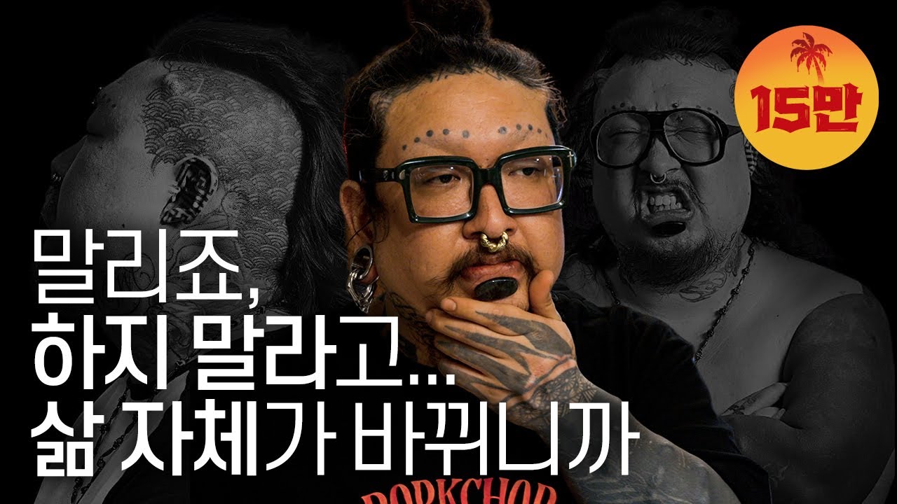 [ENG SUB] «Почему мы должны это делать? Всё должно быть именно так». Боди-арт расцветает, «BODYAR...