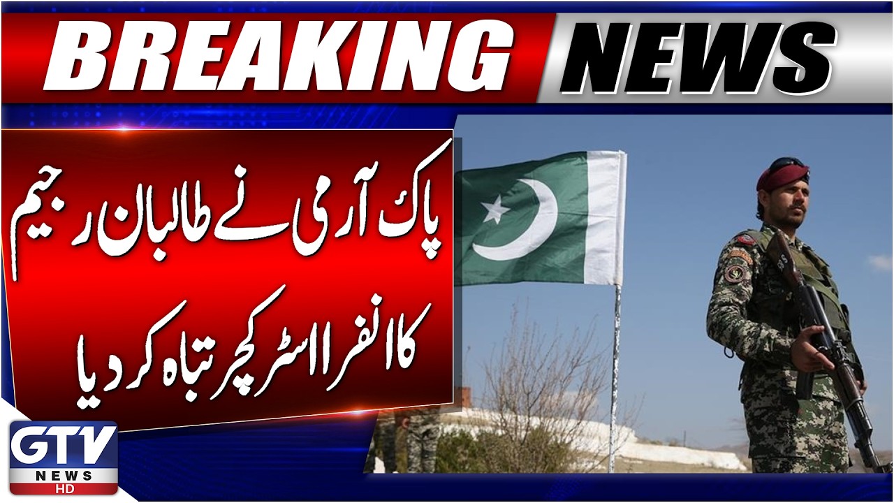 Pakistan Army Strikes Taliban Infrastructure in Major Operation | Pak Afghan War | Breaking News
