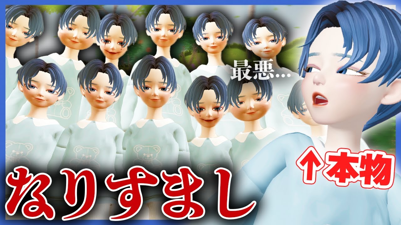 最悪...！大量の「てきとのなりすまし」が現れました...【ゼペット】