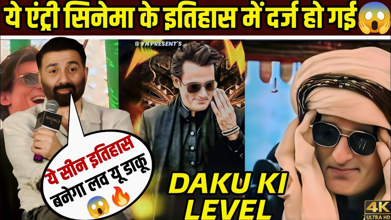 सनी देओल रहमान डकैत की एंट्री देखकर रह गए हैरान🔥|Akshye Khana |  #dhurandhar #fa9la #sunnydeoldailog
