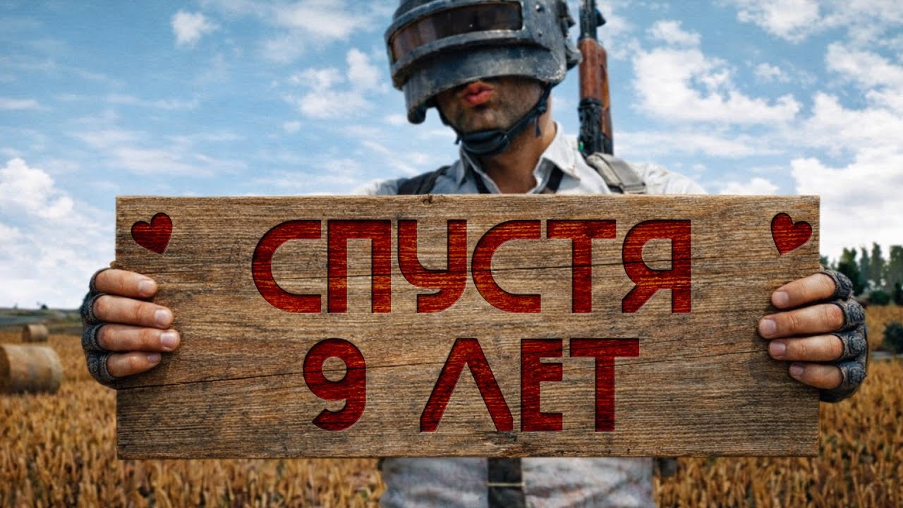 How PUBG is played in 2026