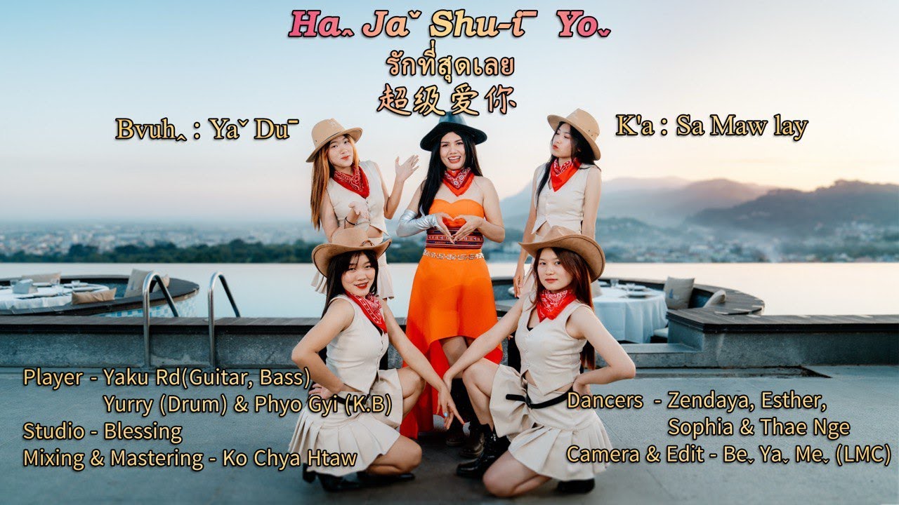 Ha Ja Shu-i Yo( รักที่สุดเลย )- Sa Maw Lay (Official 4k MV) Lahu New Song 2025 #samawlay #lahusong