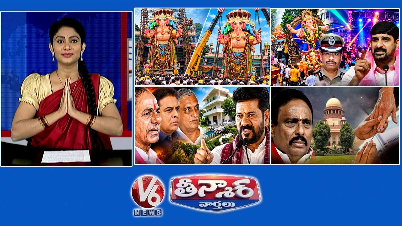 Khairatabad Ganesh Nimajjanam | Political Songs-Police Warning | Danam-Supreme Court | V6 Teenmaar