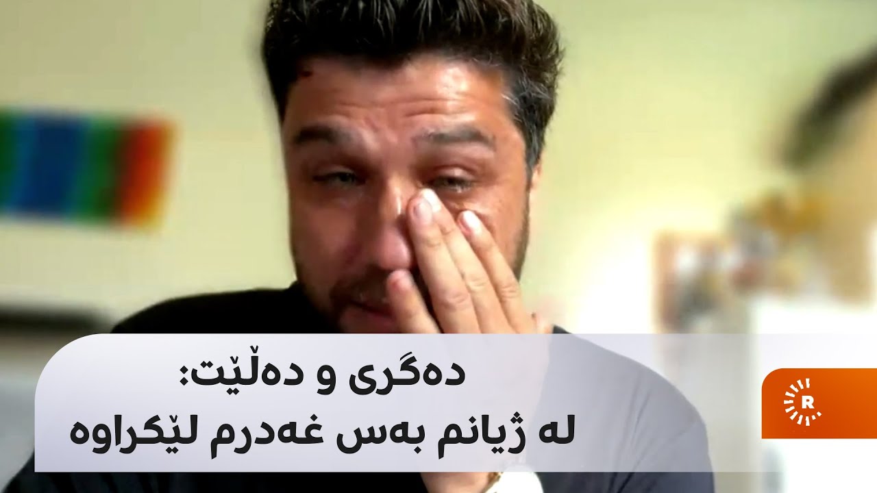 رۆژگار لە نەمسا راهێنەرە و پلەی یەکەمی بەدەستهێناوە