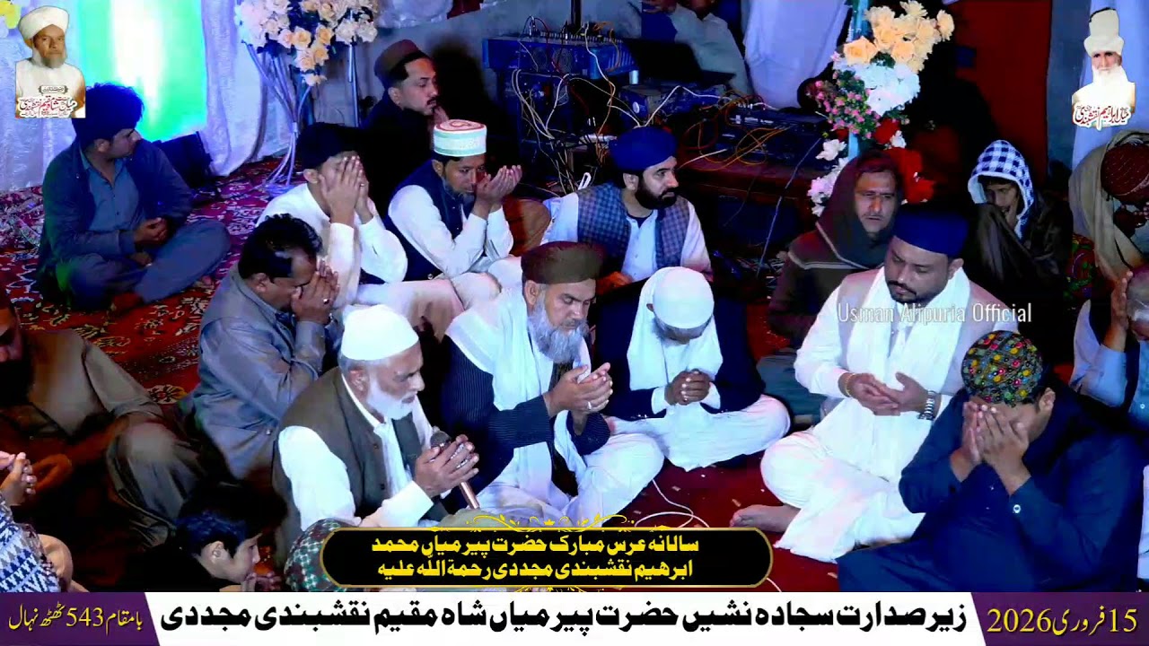 🔴 LIVE || Salana Mehfil E Pak 543 G.B Kanjwani   15 February 2026