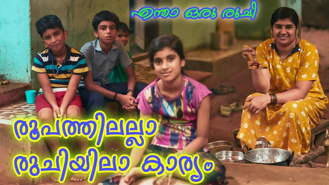 പച്ചക്കറി കൊണ്ടൊരു ചായക്കടി. ഒന്ന് മൊരിച്ചെടുത്താ പിന്നെ കൊതി തീരില്ലാ😋😋👌👌👌👌