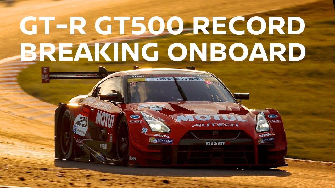 FASTEST SUPER GT LAP EVER!! GT-R GT500 - MOTEGI 2017