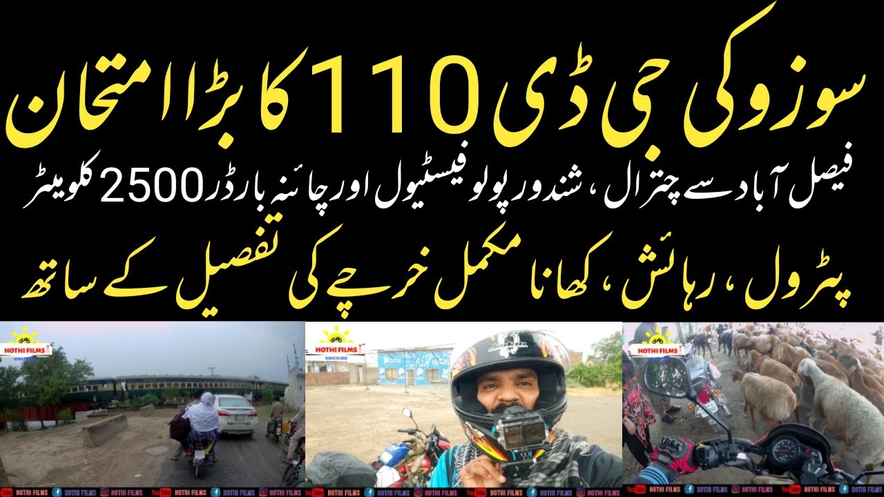 Bike Tour To Chitral , Shandur Polo Festival , Hunza Valley , Babusar Top , Naran On Suzuki GD 110