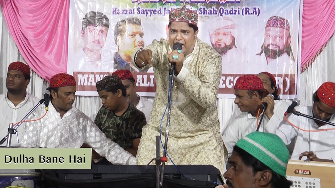 Gulzar Nazan Qawwali | Dulha Bane Hai | Jalluddin Shah Quadri Urs 2018