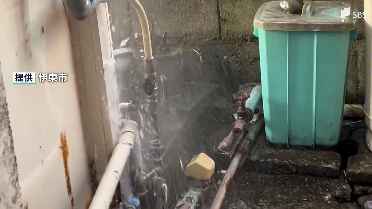 「なくなってみて大切なものだと痛感」伊東市の断水 復旧の目途立つ 14日の土曜日までには解消か＝静岡