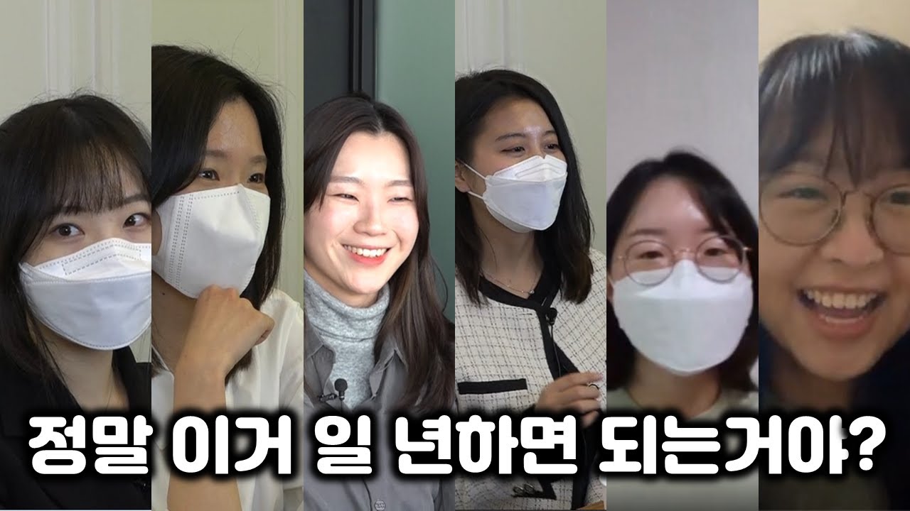 정말 이거 일년하면 되는거야?
