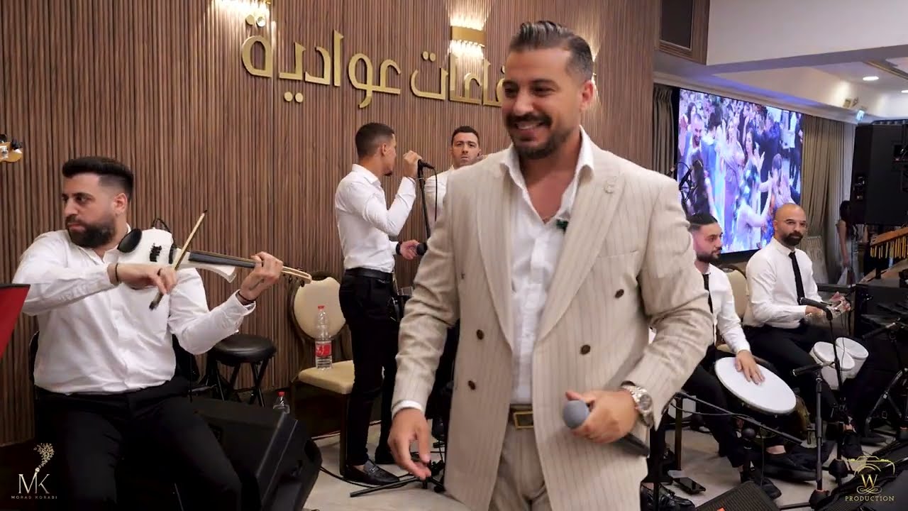 مراد قربي Morad Korabi | مواويل وعتابا/وصلة طرب2025