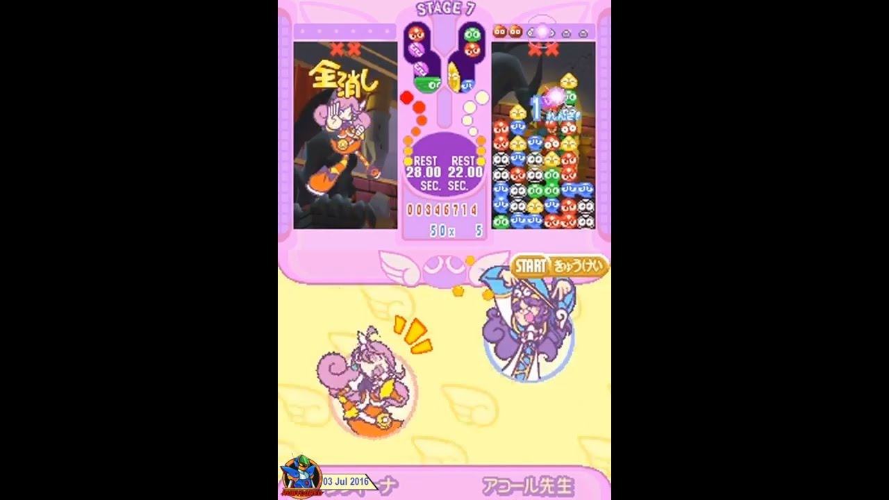 Puyo Puyo Fever JP (2004, Nintendo DS) - 3 of 7: Raffine/HaraHara [480p60]