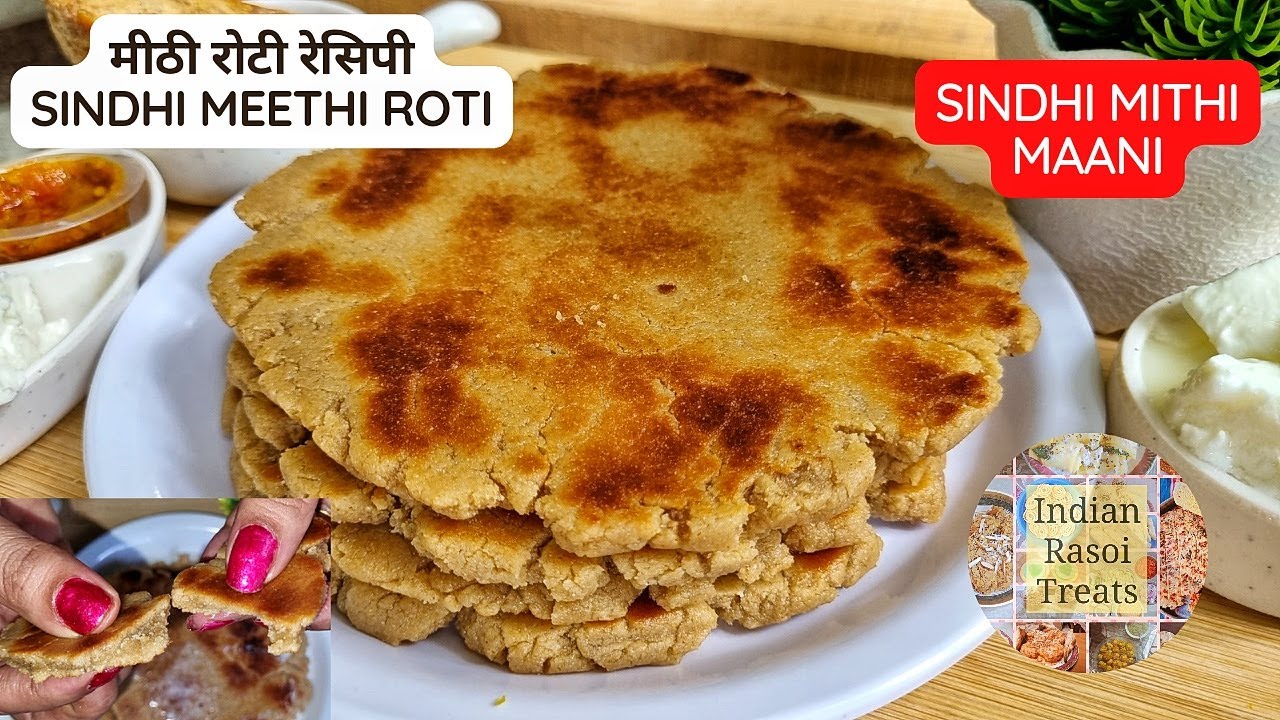 MUST TRY Recipe for Sindhi Food Lovers! Meethi Roti Recipe | Sindhi Mitho Lolo/Mithi Maani