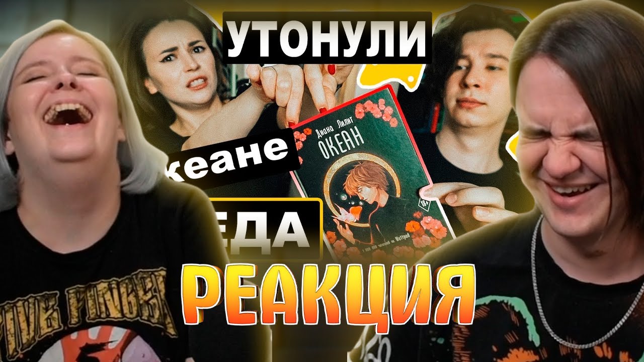 Со дна 