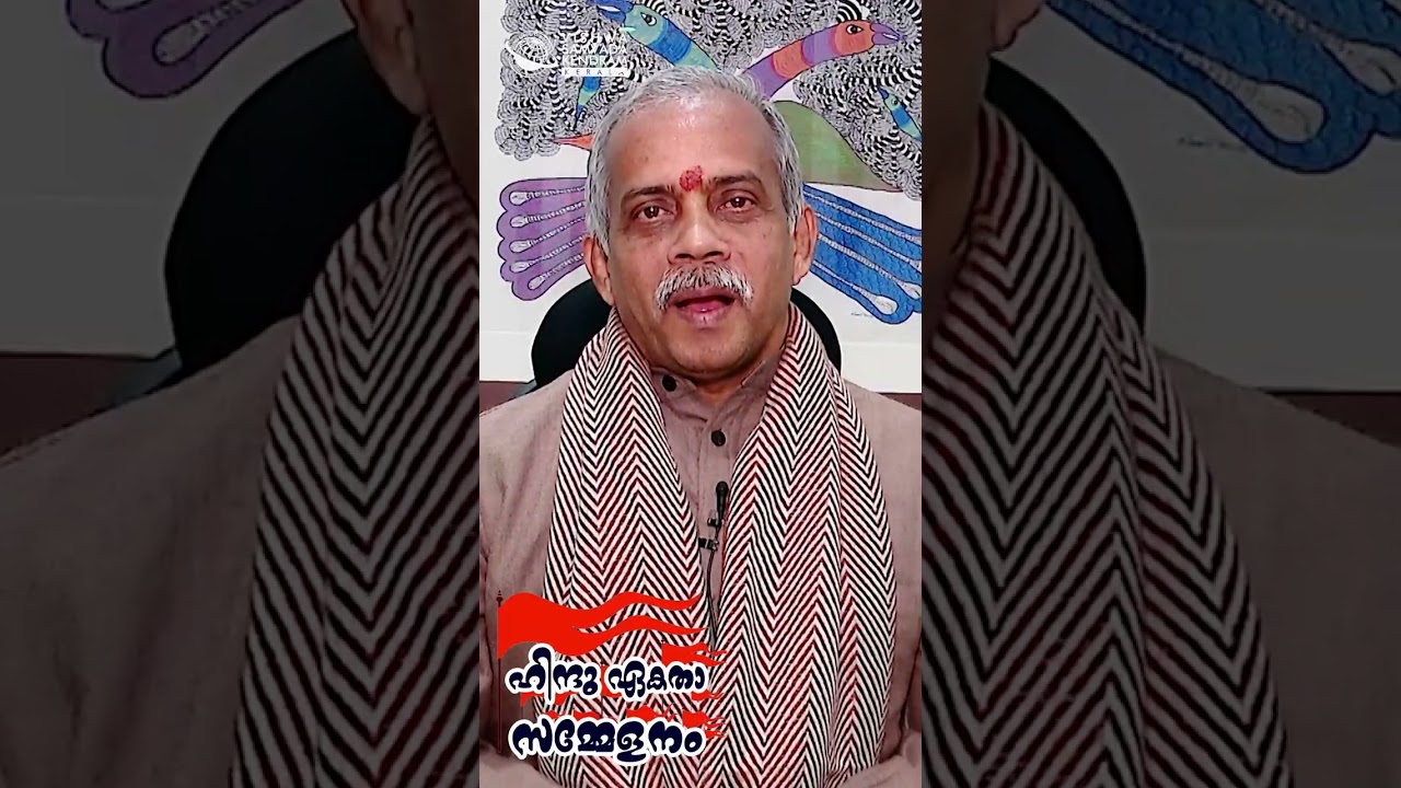 ഹിന്ദുക്കൾ നാം ഒന്നാണേ... | ഹിന്ദു ഏകതാസമ്മേളനങ്ങൾക്ക് തുടക്കമായി...  | #jnandakumar #hindu #rss100 