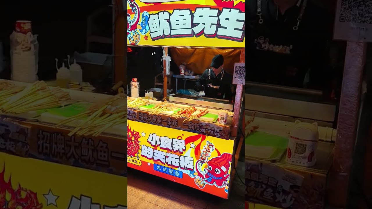 祥板夜市 #福建省 #福州市 #三秒帶你遊中國 #上藤地鐵站 #祥板地鐵站 #祥板夜市