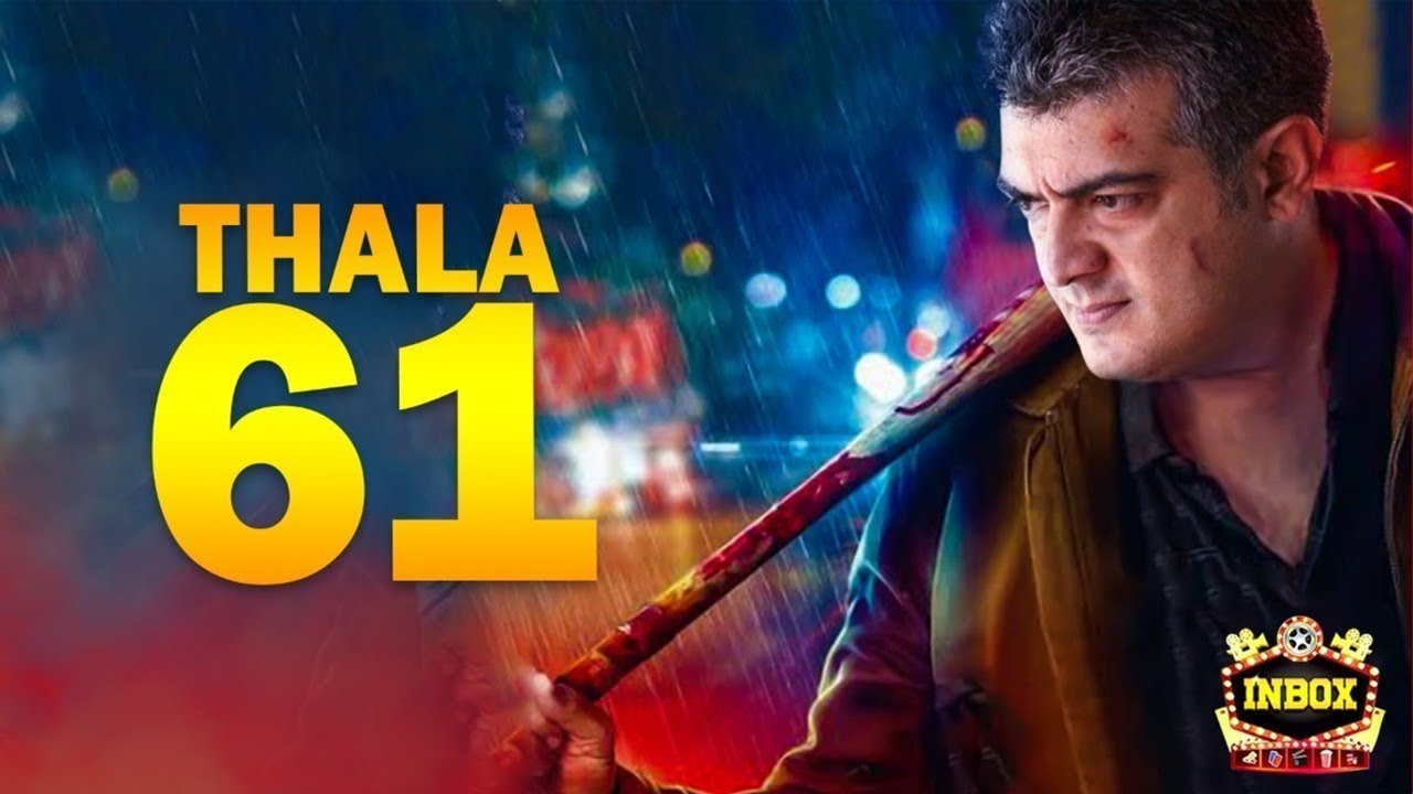 THALA 61 BREAKING latest update | Ajith | Valimai | inbox