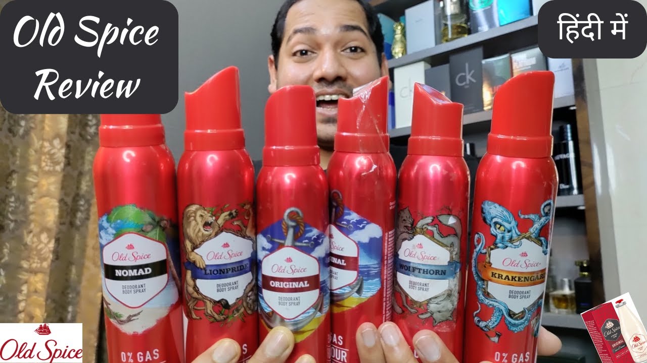 Old Spice Deodorants Rated✔ And Reviewed 🔥| Top 5 Old Spice Deodorant | Best Aftershave Fragrance |