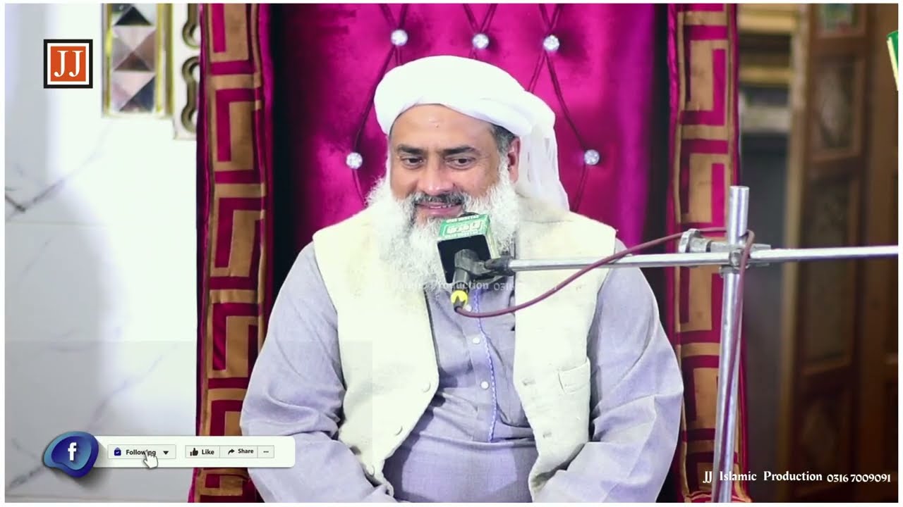 Maulana Qazi Ahsan Ahmed | New Bayan #2026  Sargodha | JJ islamic Production