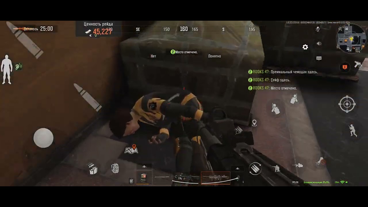  В 2 ПАЛЬЦІ з DP-12? Мій рейд в Arena Breakout