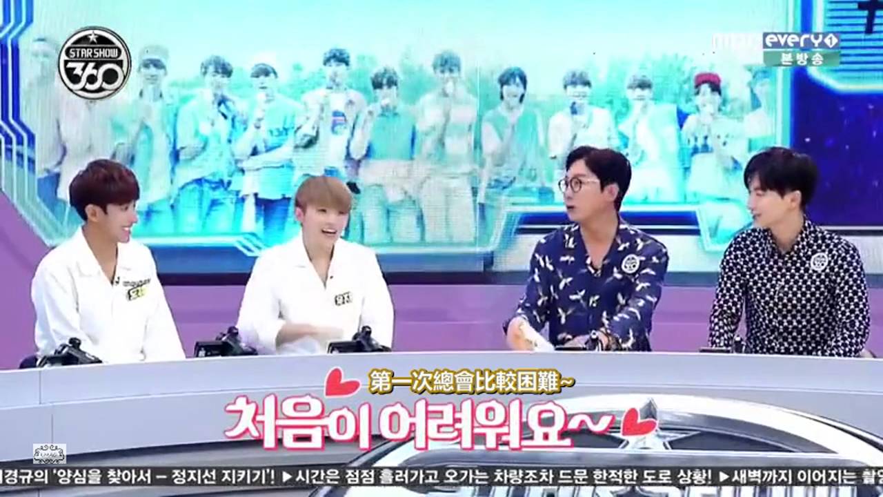 [中字]161017 Seventeen 最喜歡和最討厭Skinship的成員 (98line閃到爆)