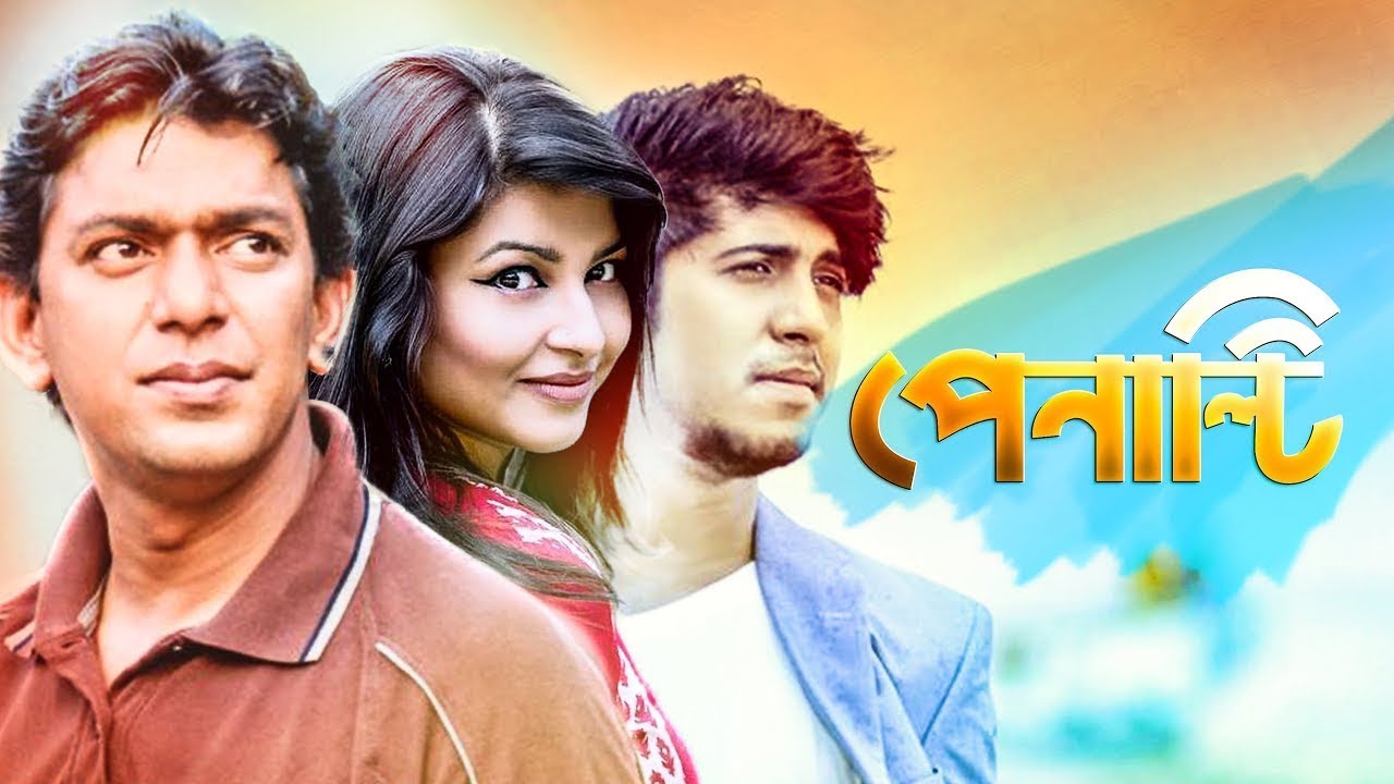 Bangla New Drama | PENALTY | Chanchal Chowdhury | Jenny | Tawsif Mahbub | New Natok Bangladesh