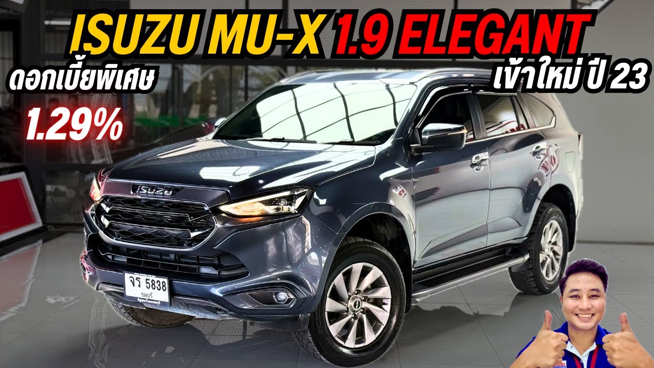 ใครมองหา SUV 7 ที่นั่ง ปีใหม่ ราคาคุ้มกว่าเดิมหลายแสนคันนี้คือ ซื้อวันนี้ ประหยัด 4 แสน ☎️0825713369