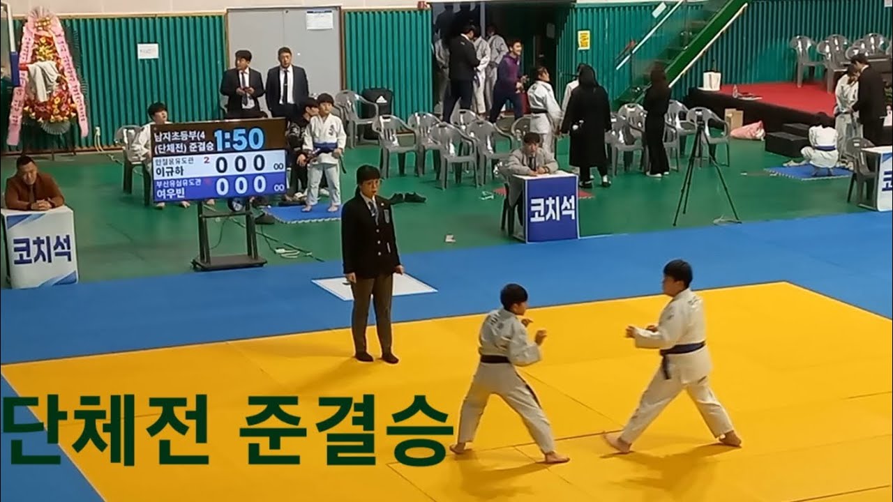 (하) 2026 사천우주항공컵 유도대회
