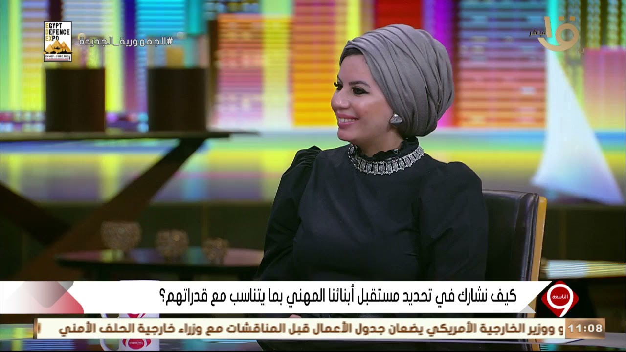 التاسعة | كيف نشارك في تحديد مستقبل أبنائنا المهني بما يتناسب مع قدراتهم؟