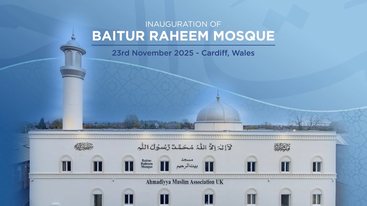 Inauguration Of The Baitur Raheem Mosque - Cardiff | 23rd November 2025