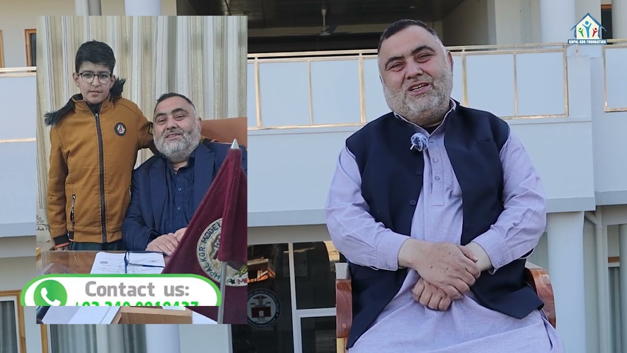 رمضان اپیل (Ramadan Appeal)