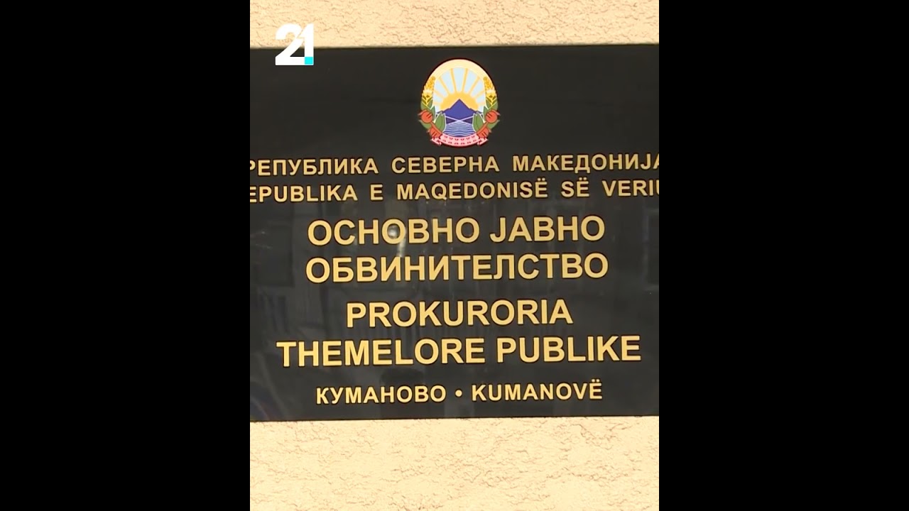 “Personi i dyshuar për vrasje serike në rajonin e Kumanovës mund të dënohet me burg të përjetshëm”