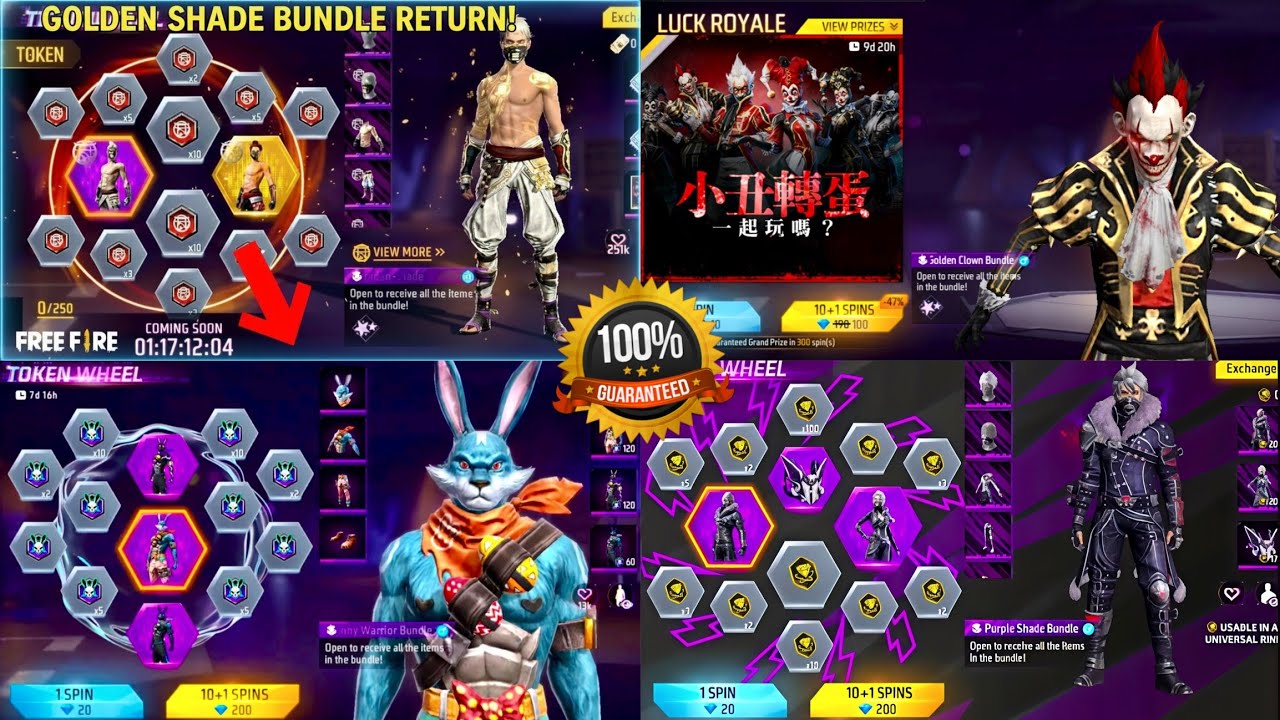 Golden Shade Bundle Return Confirm Date 📅 | Golden Clown Bundle Return 💯 | Free Fire New Event 🤯