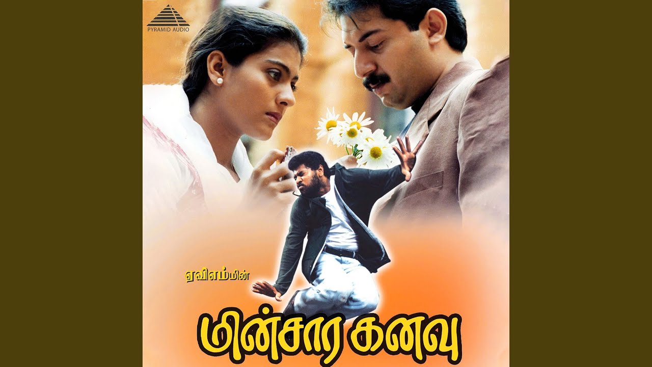Mana Madurai (From 