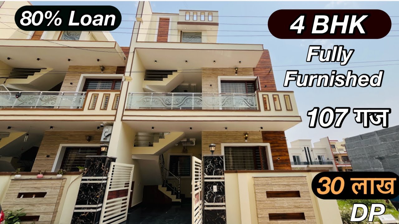 107 गज में बना ये 4 BHK घर अंदर से बेहद खूबसूरत | Near AirPort Road | 4 BHK Villa For Sale In Mohali