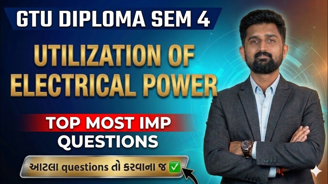 UTILIZATION OF ELECTRICAL POWER MOST IMP QUESTIONS | GTU DIPLOMA SEM 4 ELECTRICAL ENGINEERING IMP