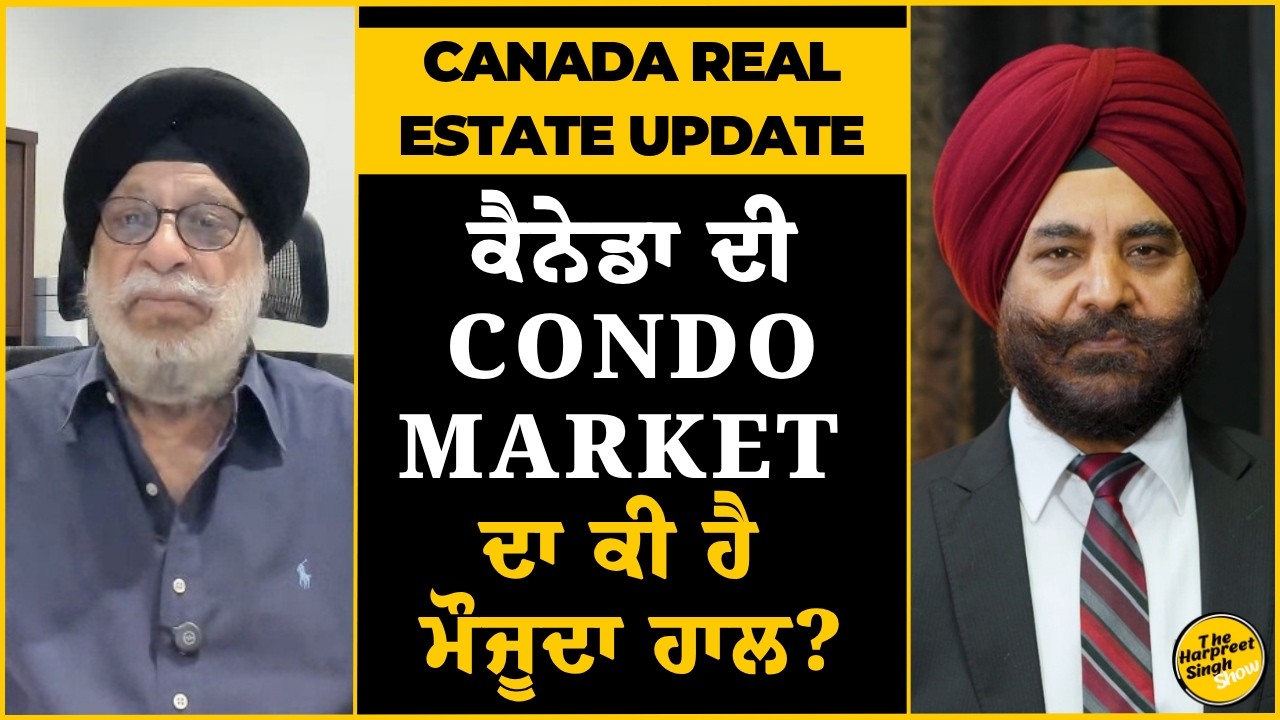 Canada Housing Market 2026 | Condo Prices, Demand & Investment ਦੀ ਪੂਰੀ ਜਾਣਕਾਰੀ