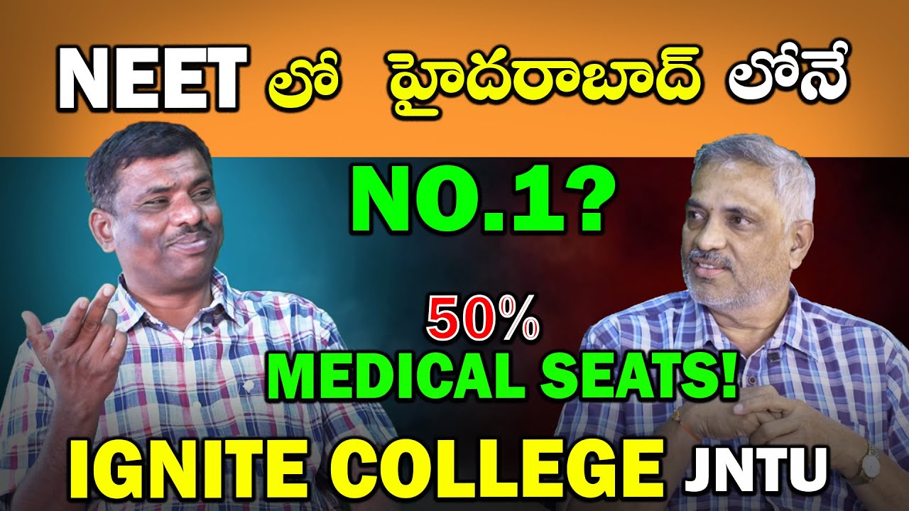 140 students కి 70 MEDICAL సీట్లు? ||NEET||JEE||CHAITANYA sir||IGNITE||SBR TALKS