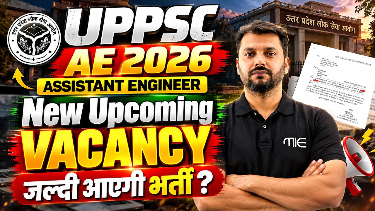 UPPSC AE 2026 🚨 | New Upcoming VACANCY! | Will recruitment come soon? | by Jamal sir